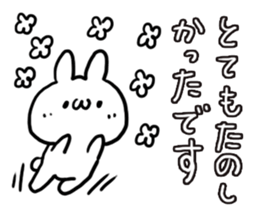 Honorific White Rabbit sticker #5718553