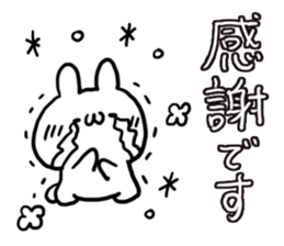 Honorific White Rabbit sticker #5718554