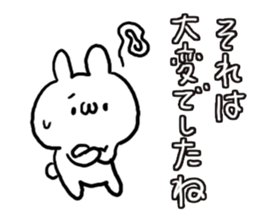 Honorific White Rabbit sticker #5718558