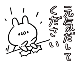 Honorific White Rabbit sticker #5718559