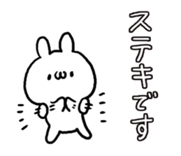 Honorific White Rabbit sticker #5718560
