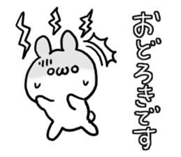 Honorific White Rabbit sticker #5718561