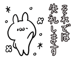 Honorific White Rabbit sticker #5718563