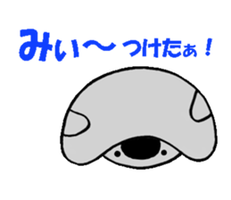 Feelings of koujirou. sticker #5718585