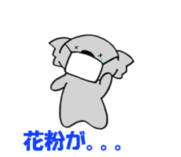 Feelings of koujirou. sticker #5718588