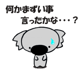 Feelings of koujirou. sticker #5718590