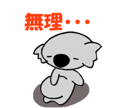 Feelings of koujirou. sticker #5718593