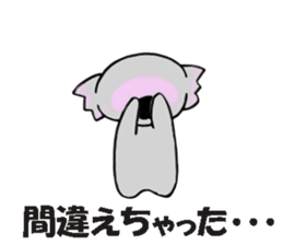 Feelings of koujirou. sticker #5718602