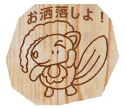 Now you diet hold on to it definitely! sticker #5718644