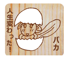 Now you diet hold on to it definitely! sticker #5718645