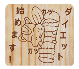 Now you diet hold on to it definitely! sticker #5718647