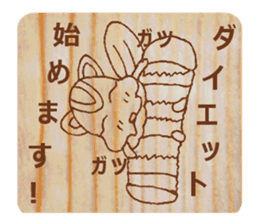 Now you diet hold on to it definitely! sticker #5718647