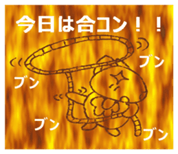 Now you diet hold on to it definitely! sticker #5718649