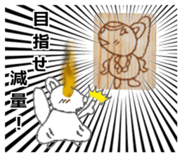 Now you diet hold on to it definitely! sticker #5718651