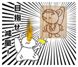 Now you diet hold on to it definitely! sticker #5718651