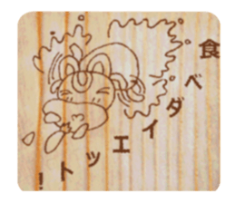 Now you diet hold on to it definitely! sticker #5718655