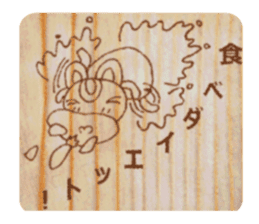 Now you diet hold on to it definitely! sticker #5718655