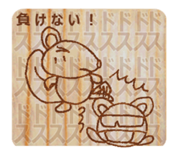 Now you diet hold on to it definitely! sticker #5718656