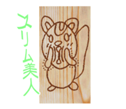 Now you diet hold on to it definitely! sticker #5718659