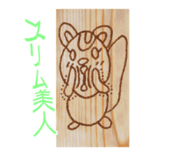 Now you diet hold on to it definitely! sticker #5718659