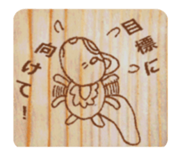 Now you diet hold on to it definitely! sticker #5718665