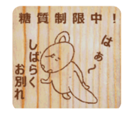 Now you diet hold on to it definitely! sticker #5718666