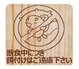 Now you diet hold on to it definitely! sticker #5718670