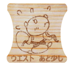 Now you diet hold on to it definitely! sticker #5718671