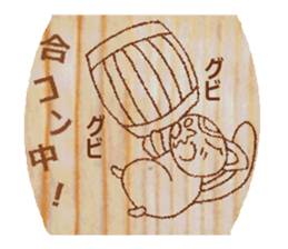 Now you diet hold on to it definitely! sticker #5718672