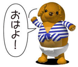 Cheerful poodle sticker #5718684