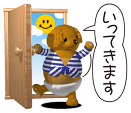 Cheerful poodle sticker #5718686