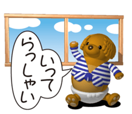 Cheerful poodle sticker #5718687