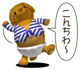 Cheerful poodle sticker #5718688