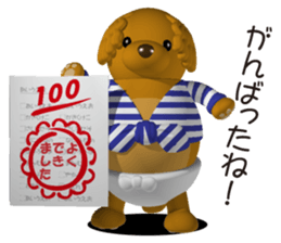 Cheerful poodle sticker #5718693