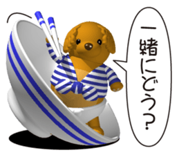 Cheerful poodle sticker #5718694