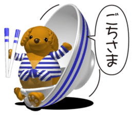 Cheerful poodle sticker #5718695