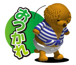 Cheerful poodle sticker #5718697