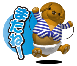 Cheerful poodle sticker #5718699