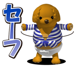 Cheerful poodle sticker #5718708