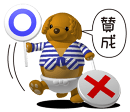 Cheerful poodle sticker #5718710