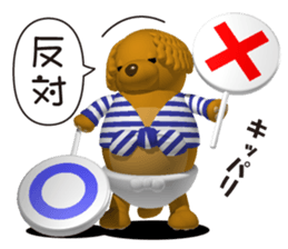 Cheerful poodle sticker #5718711