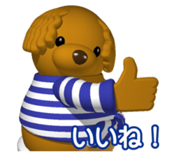 Cheerful poodle sticker #5718712