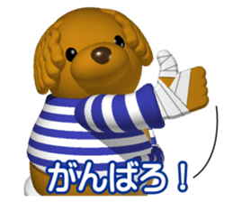 Cheerful poodle sticker #5718713