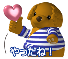 Cheerful poodle sticker #5718714