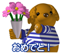 Cheerful poodle sticker #5718715