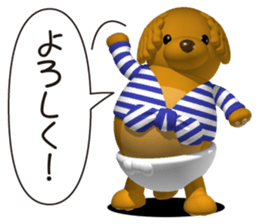 Cheerful poodle sticker #5718719