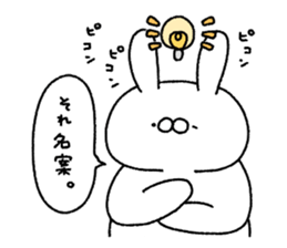 Carrot and white rabbit sticker #5718810