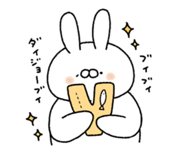 Carrot and white rabbit sticker #5718835