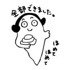 Ghost for Lady sticker #5719045