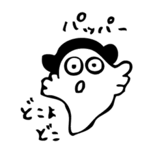 Ghost for Lady sticker #5719056